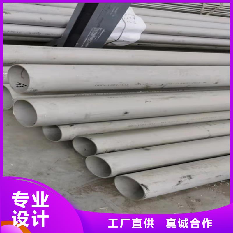 316L不銹鋼管企業(yè)-讓您放心