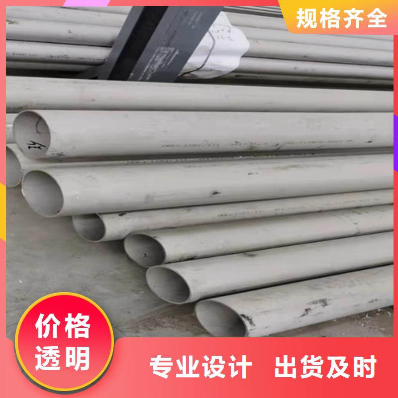 供應(yīng)316l不銹鋼管壁厚標(biāo)準(zhǔn)品牌廠家
