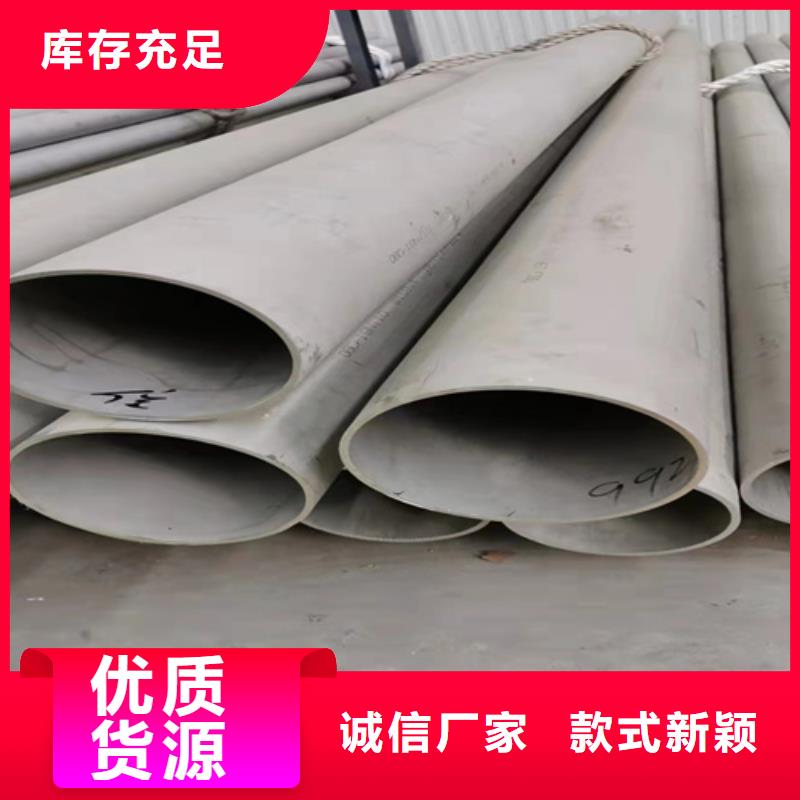 發(fā)貨速度快的316l不銹鋼管道價(jià)格批發(fā)商