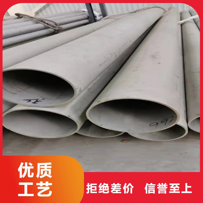 ss316l不銹鋼管優(yōu)點(diǎn)