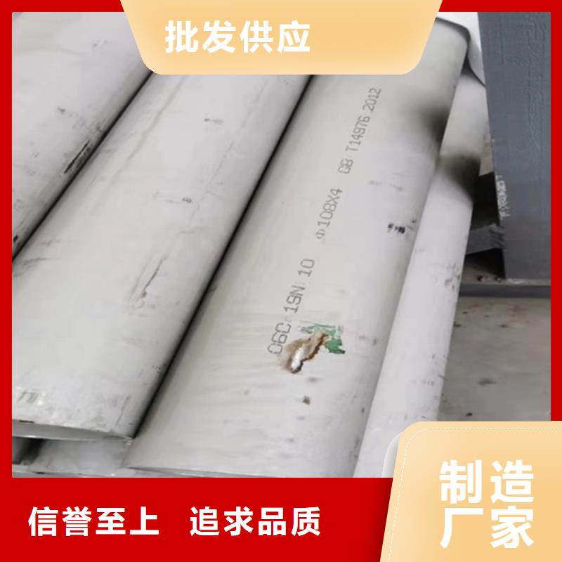 316L材質(zhì)不銹鋼管實(shí)力廠家生產(chǎn)