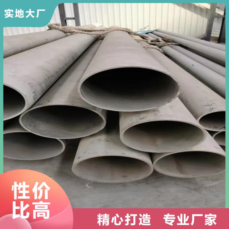 发货及时的316L不锈钢管销售厂家