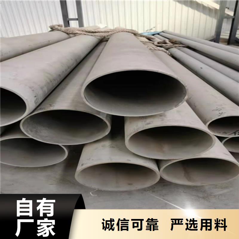 有現貨的316不銹鋼管廠家