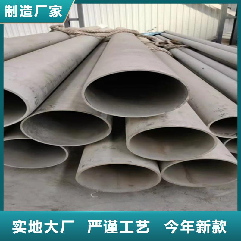 316L不銹鋼焊管 廠家直銷316L不銹鋼焊管
