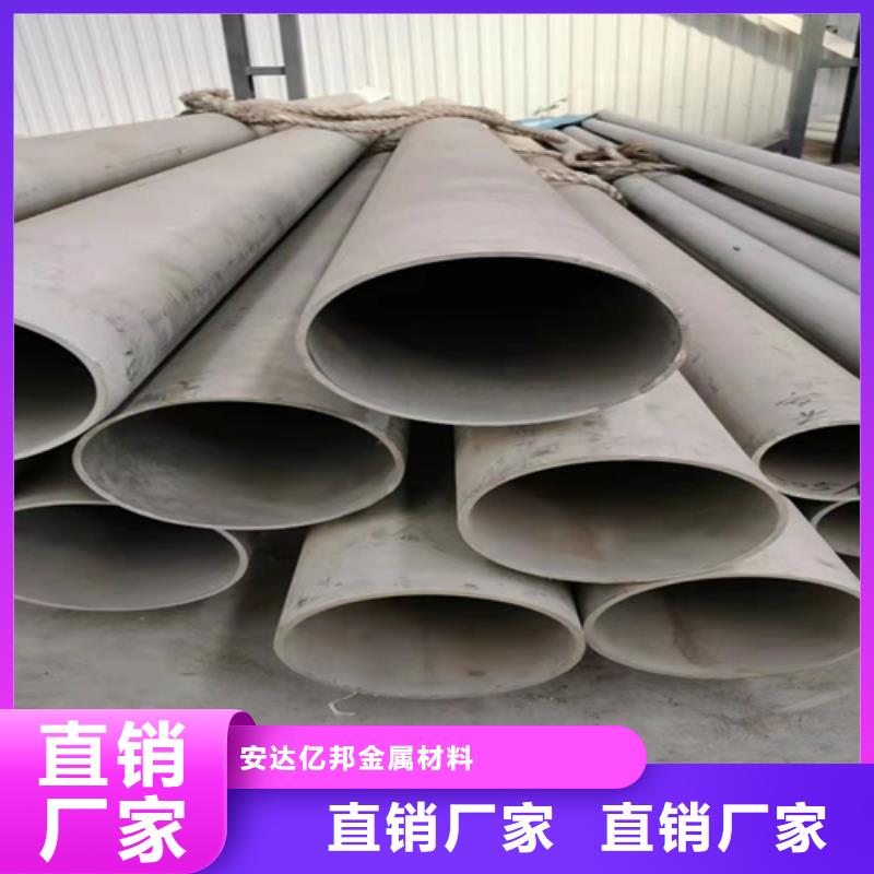 质量优的焊接316L不锈钢管本地厂家