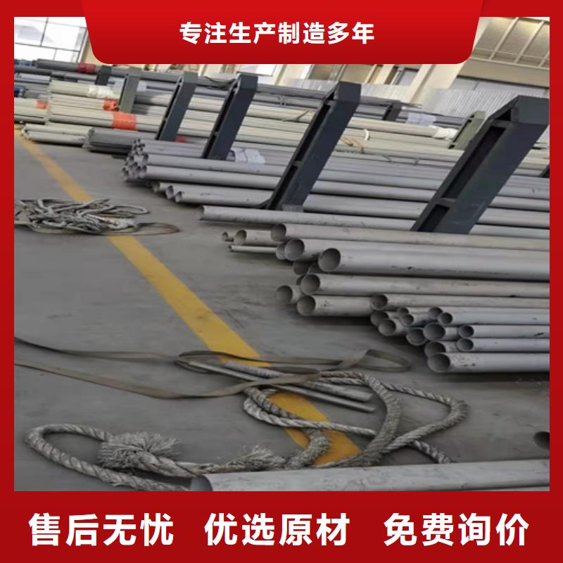 316L不銹鋼圓管實(shí)地貨源