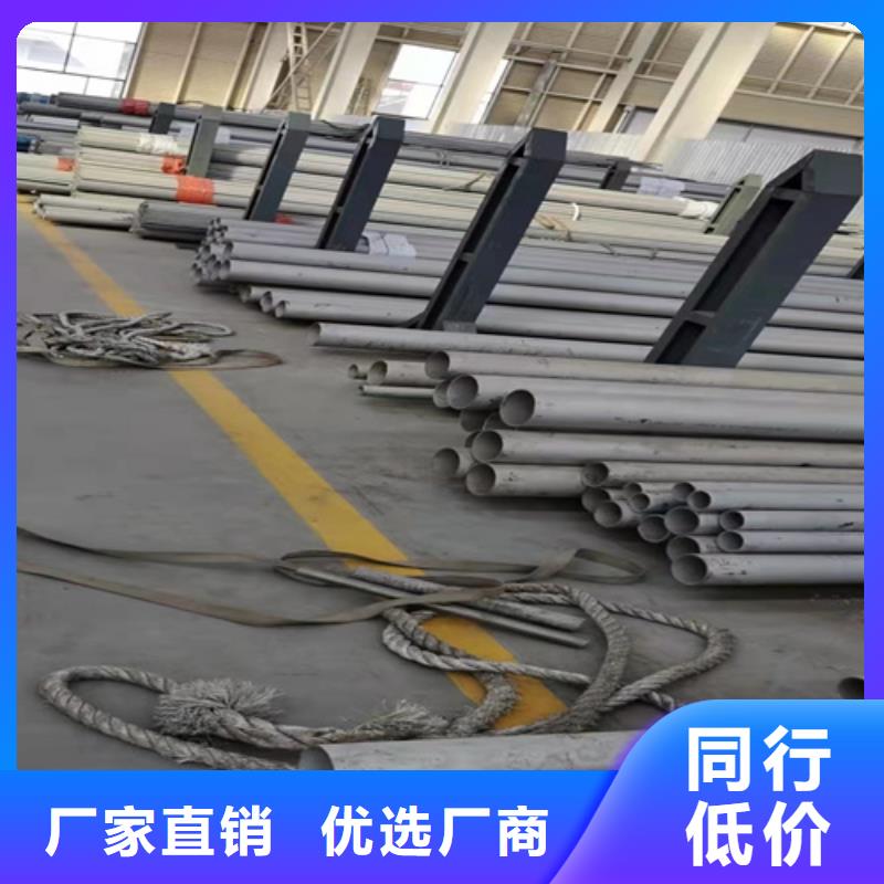 316L不銹鋼管可按需定制