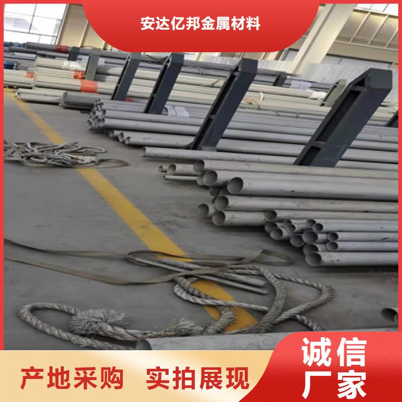 316L不銹鋼管價格_316L不銹鋼管價格廠家