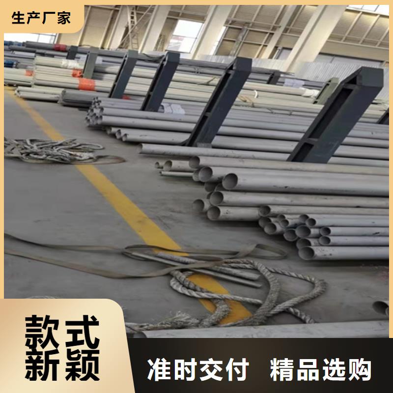 316L不銹鋼管-大品牌質(zhì)量有保障