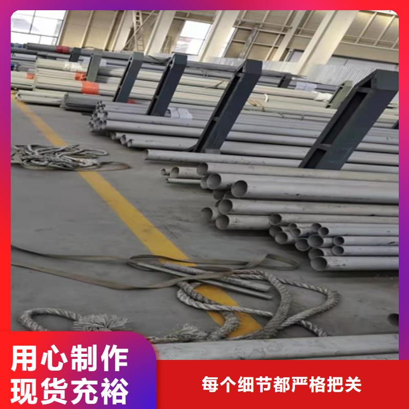 316l不銹鋼管道一米多重產(chǎn)品詳細(xì)介紹