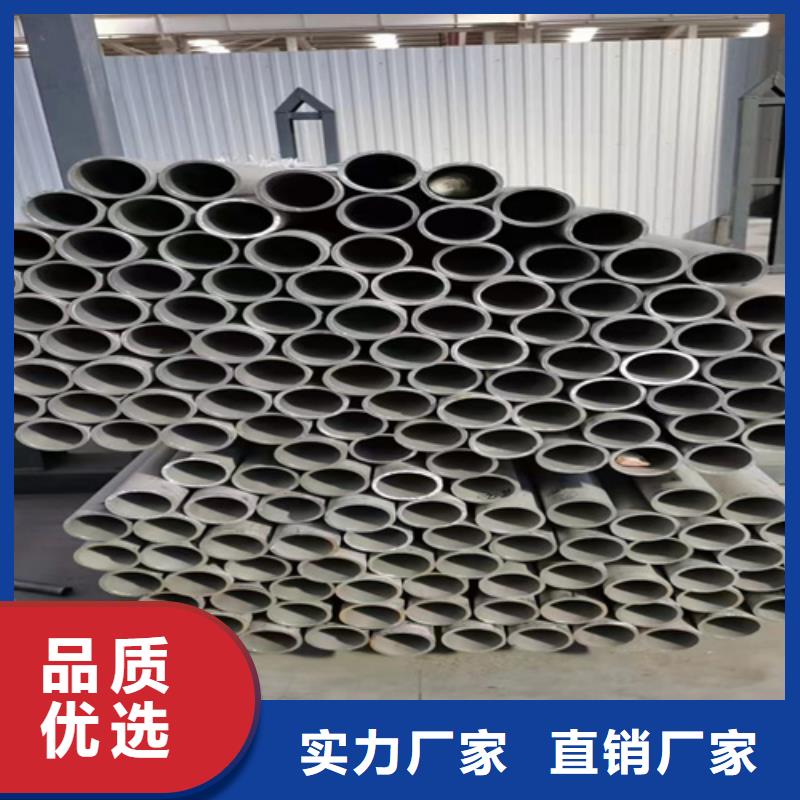316L不锈钢无缝管厂家在什么位置