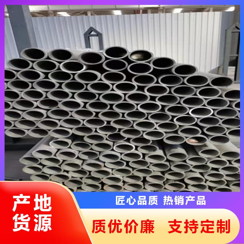 316L不銹鋼方管品牌-廠家