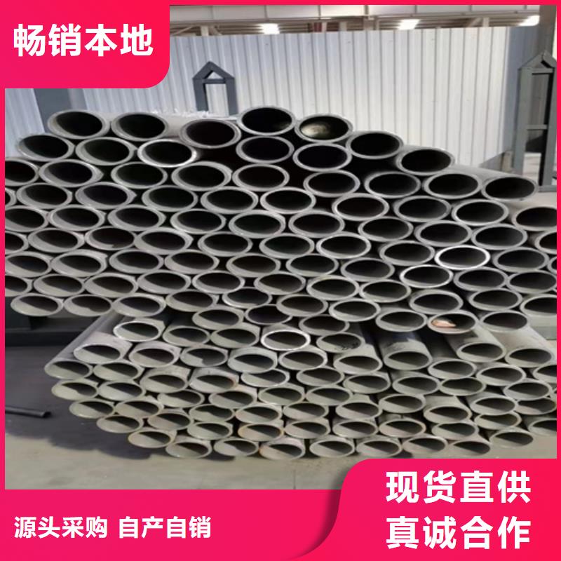 2025質(zhì)量可靠##不銹鋼管316L##廠家批發(fā)