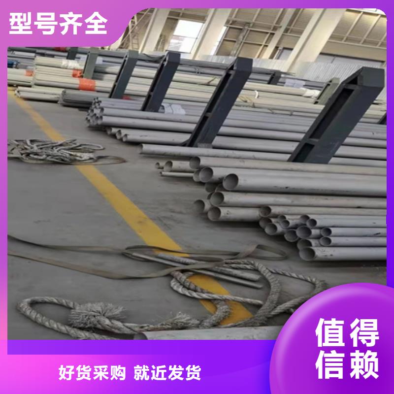 #316L不銹鋼管價(jià)格#廠家直銷