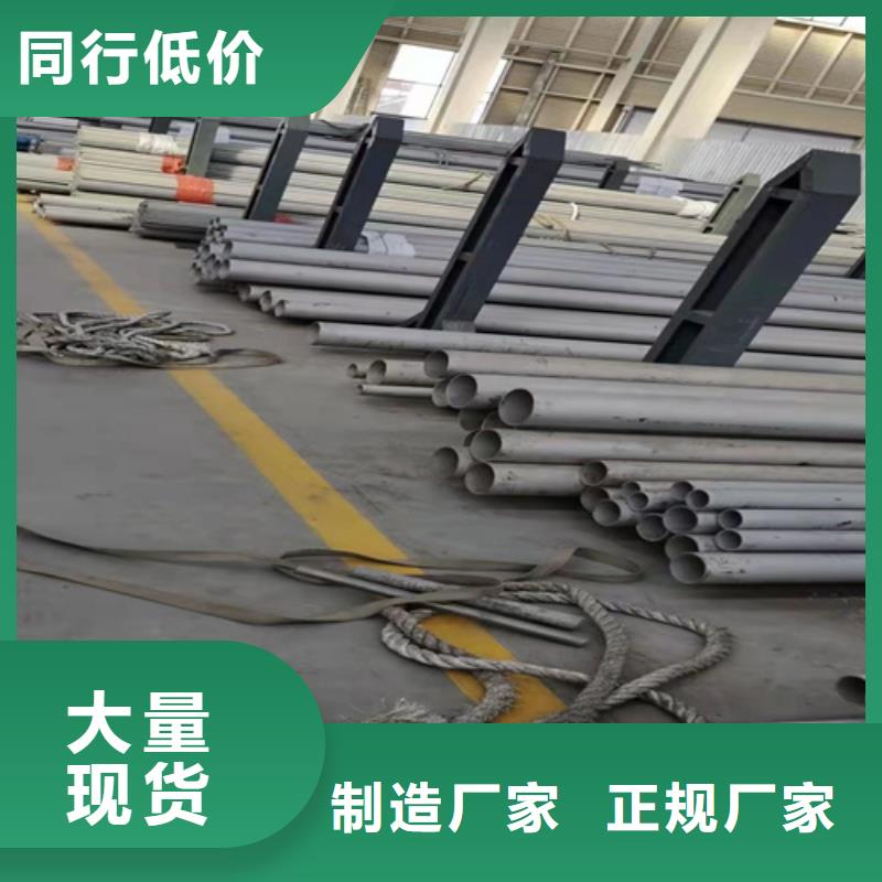 316L不銹鋼角鋼制造廠家