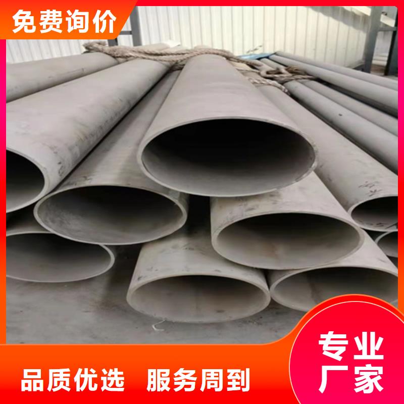 316L不銹鋼管-歡迎新老客戶實地考察