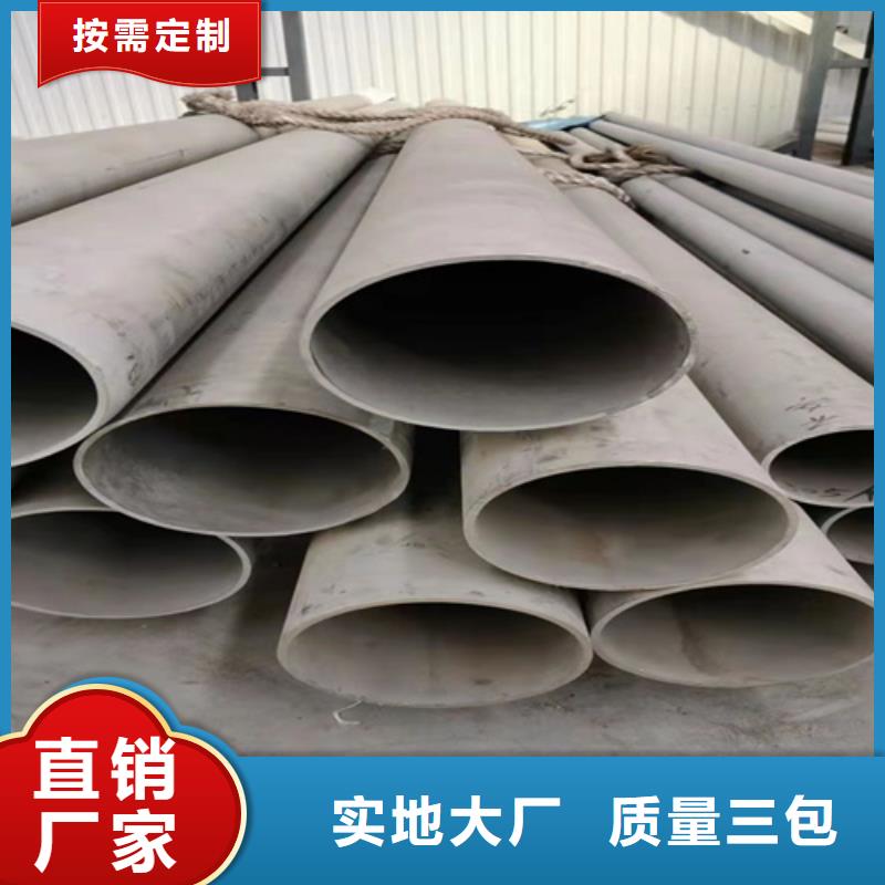 買ss316l不銹鋼管必看-質(zhì)量優(yōu)