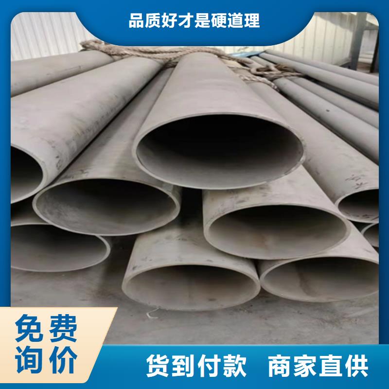 采購316l不銹鋼管道一米多重必看-質(zhì)量優(yōu)