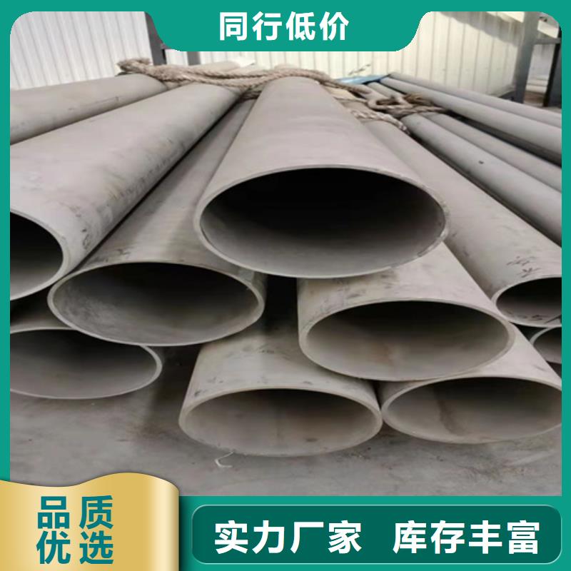 #不銹鋼316L鋼管#價格優(yōu)惠