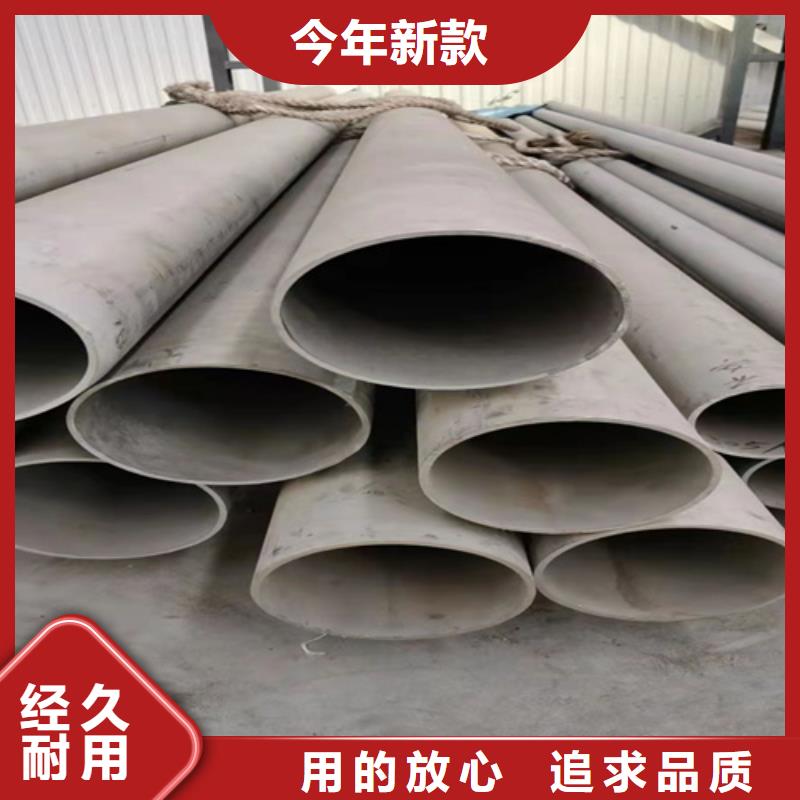 值得信賴的316L不銹鋼無縫管