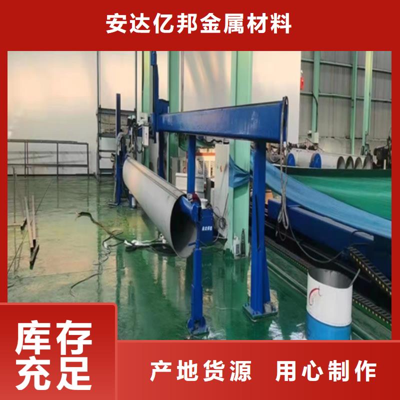 ss316l不銹鋼管價(jià)格走勢(shì)