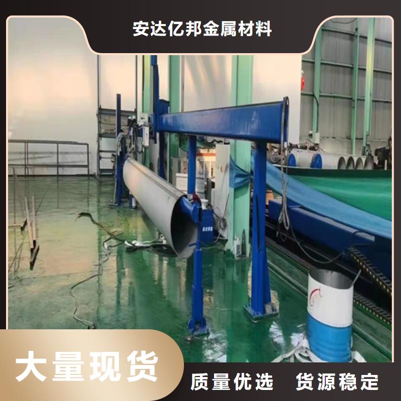 不銹鋼316L鋼管企業(yè)-值得信賴