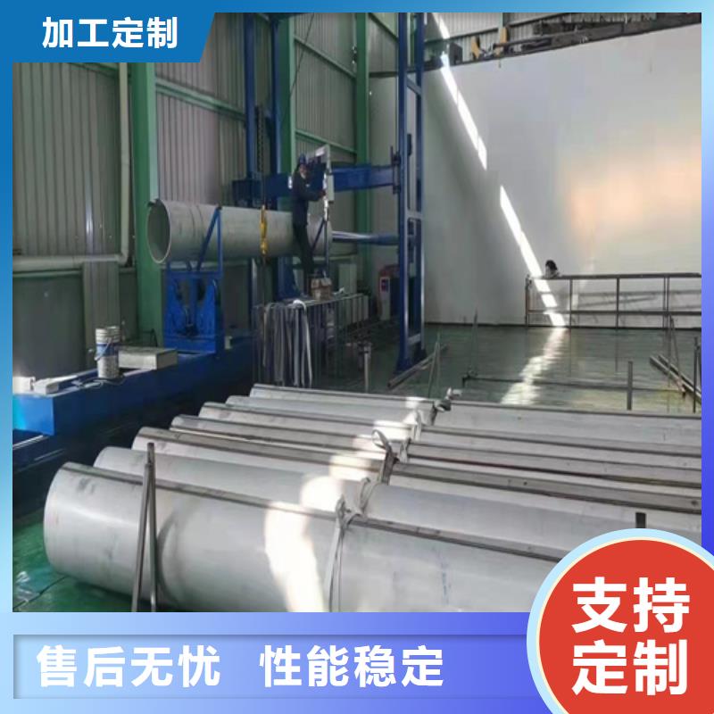 性價(jià)比高的316L不銹鋼焊管公司