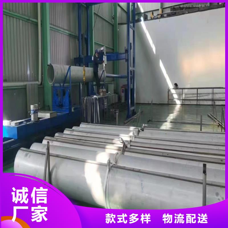 316L不銹鋼角鋼特點
