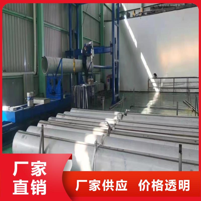 316L不銹鋼管價格、316L不銹鋼管價格廠家-認(rèn)準(zhǔn)安達(dá)億邦金屬材料