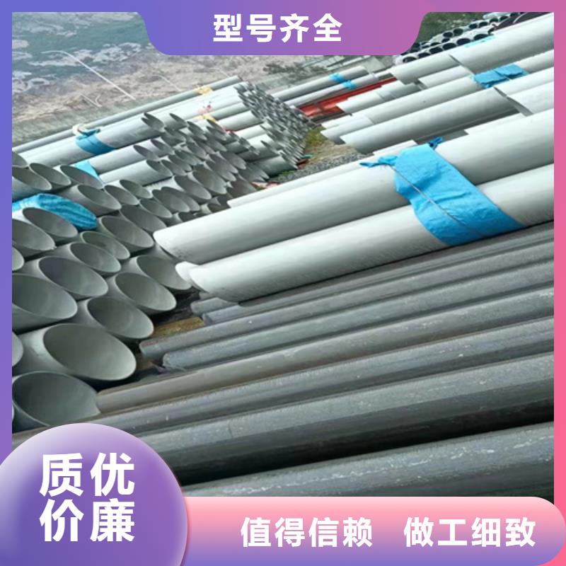 買(mǎi)316L焊接不銹鋼管選擇實(shí)體廠家