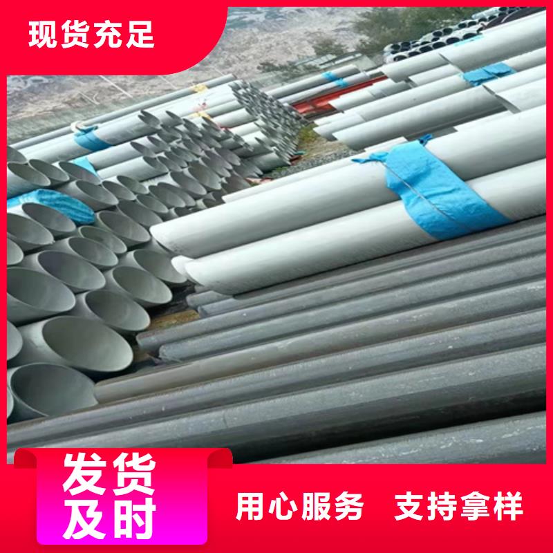 供應(yīng)316L不銹鋼焊管-現(xiàn)貨充足有保障