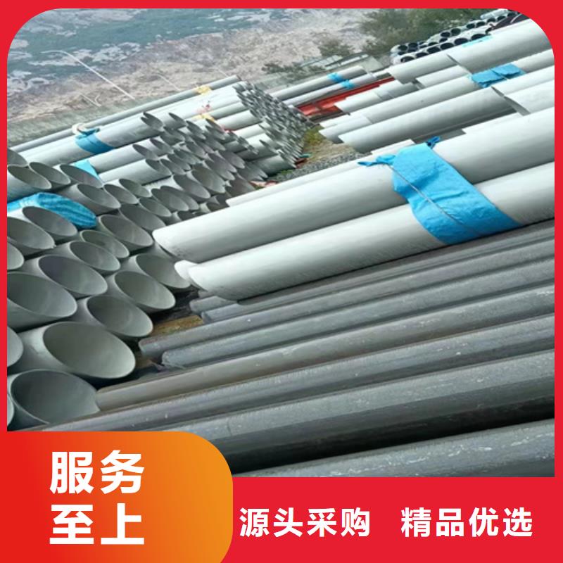 316L不銹鋼無縫管、316L不銹鋼無縫管廠家_大量現(xiàn)貨