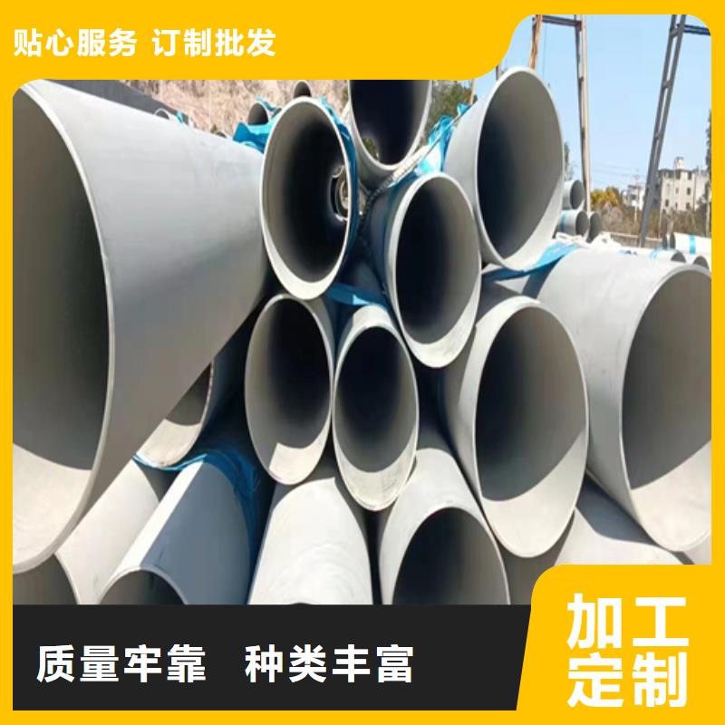 靠譜的316L不銹鋼焊管批發(fā)商