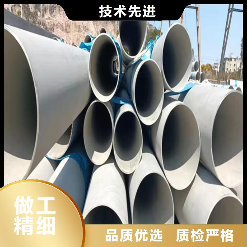 316l不銹鋼管道規(guī)格尺寸廠家,316l不銹鋼管道規(guī)格尺寸批發(fā)