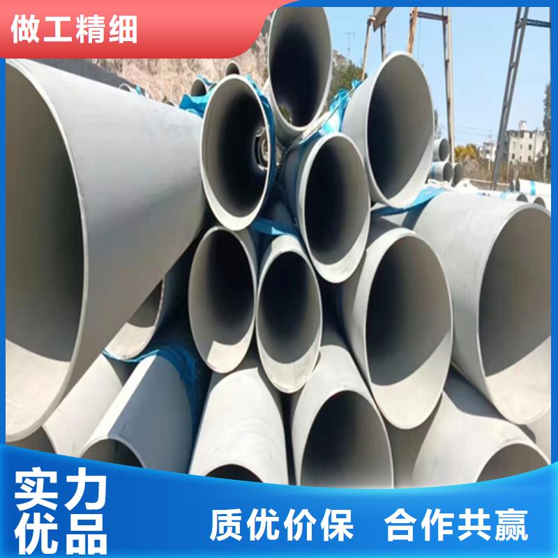 不锈钢管316在线报价