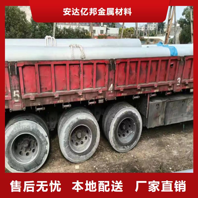 值得信賴的316L不銹鋼無縫管