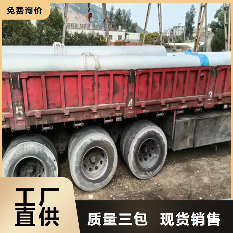 定制316L不銹鋼管的銷售廠家