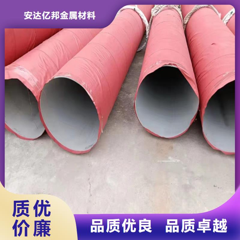 316l不銹鋼管材價格表-可在線咨詢