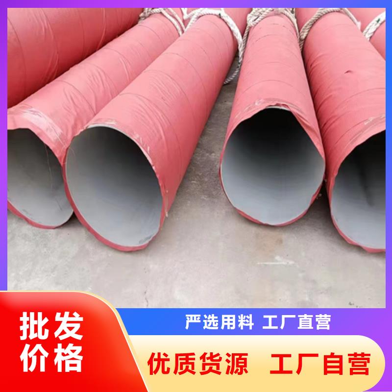 焊接316L不銹鋼管現(xiàn)貨全國(guó)配送