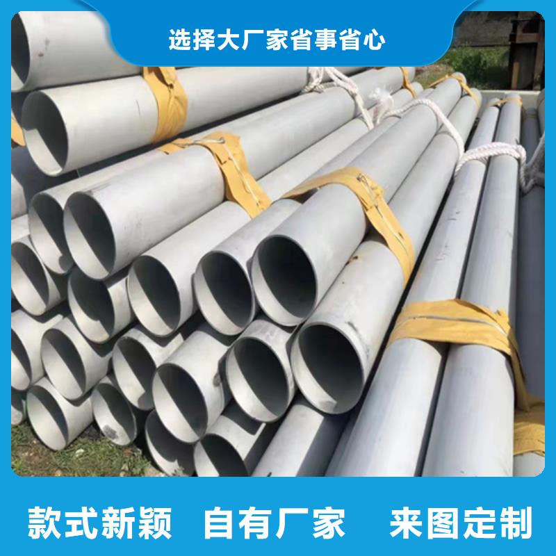 316L不锈钢管-欢迎新老客户实地考察