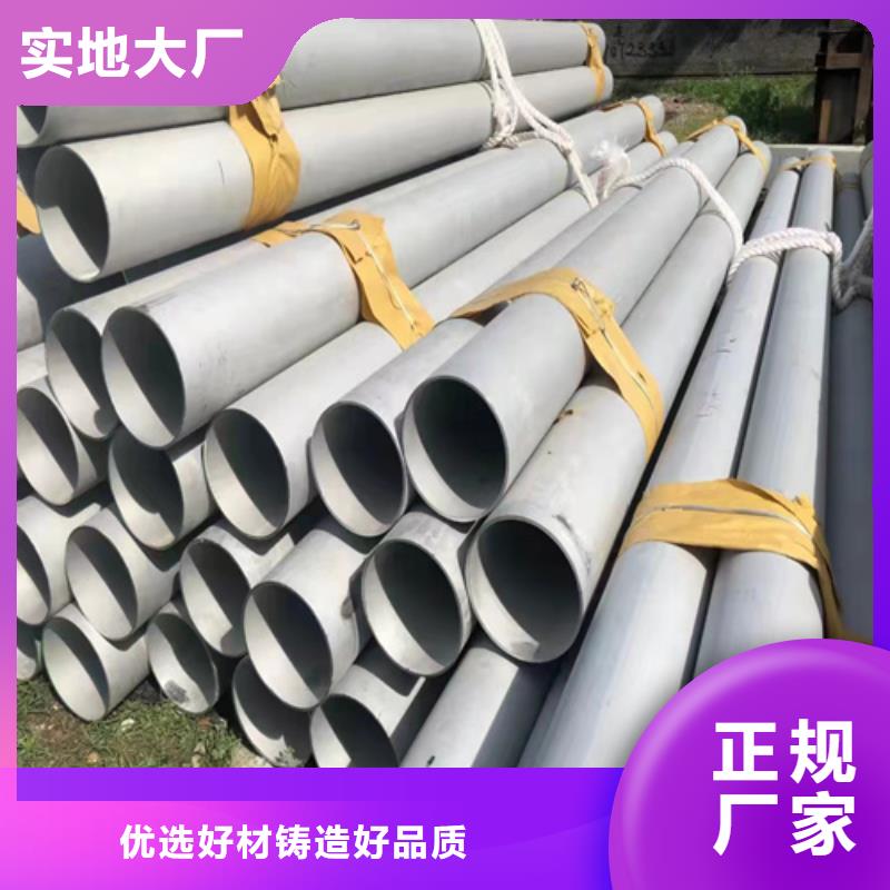 優(yōu)選：316l不銹鋼管規(guī)格尺寸表品牌廠家