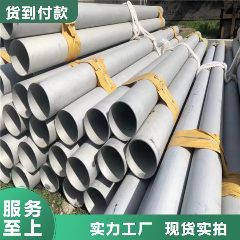 買316L不銹鋼圓管必看-經(jīng)驗(yàn)豐富