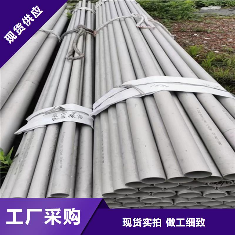 316l不銹鋼管道一米多重制造廠