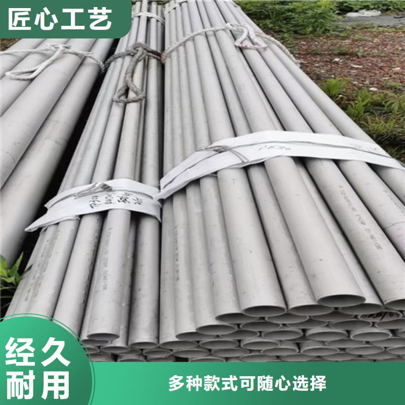 316l不銹鋼管材價格表-可在線咨詢