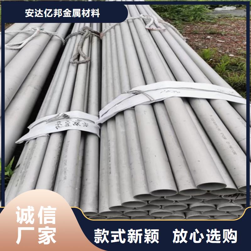 焊接316L不銹鋼管大量現(xiàn)貨