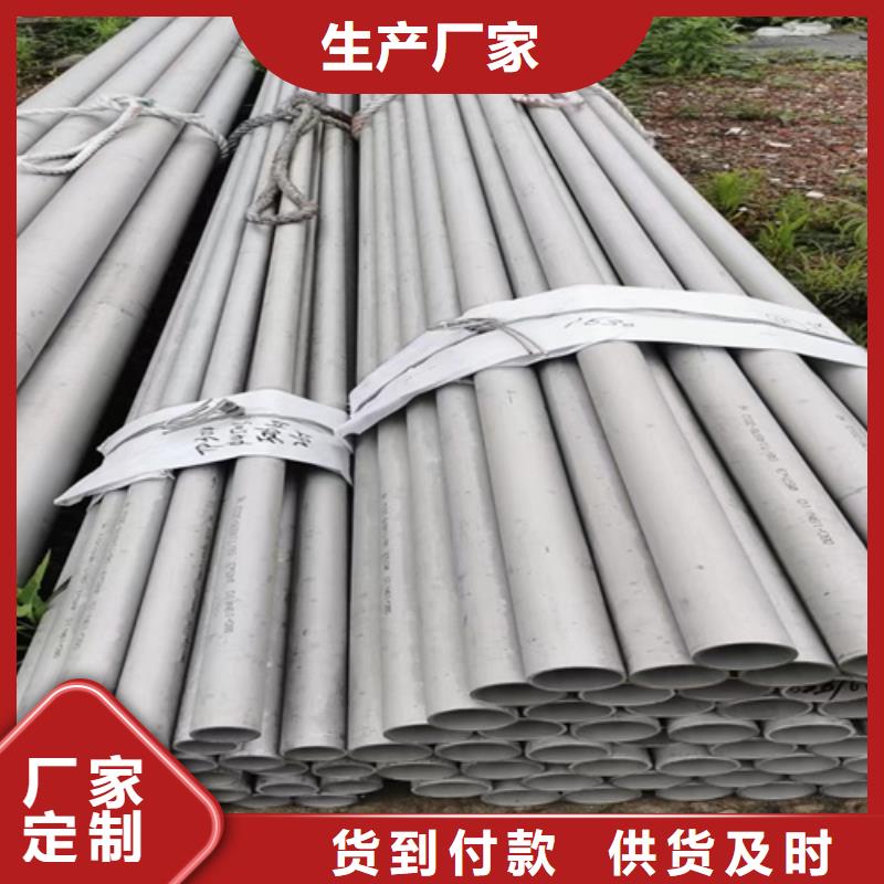 316L不銹鋼鋼管產(chǎn)地