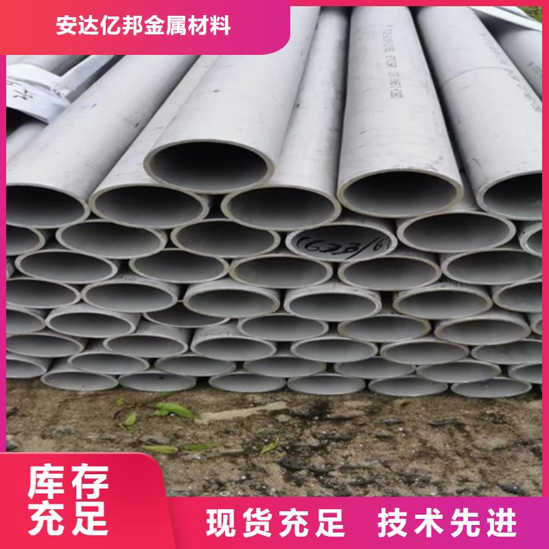 316L不銹鋼無縫管生產(chǎn)技術(shù)精湛