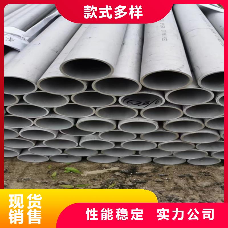 316l不銹鋼管道一米多重廠家現(xiàn)貨批發(fā)