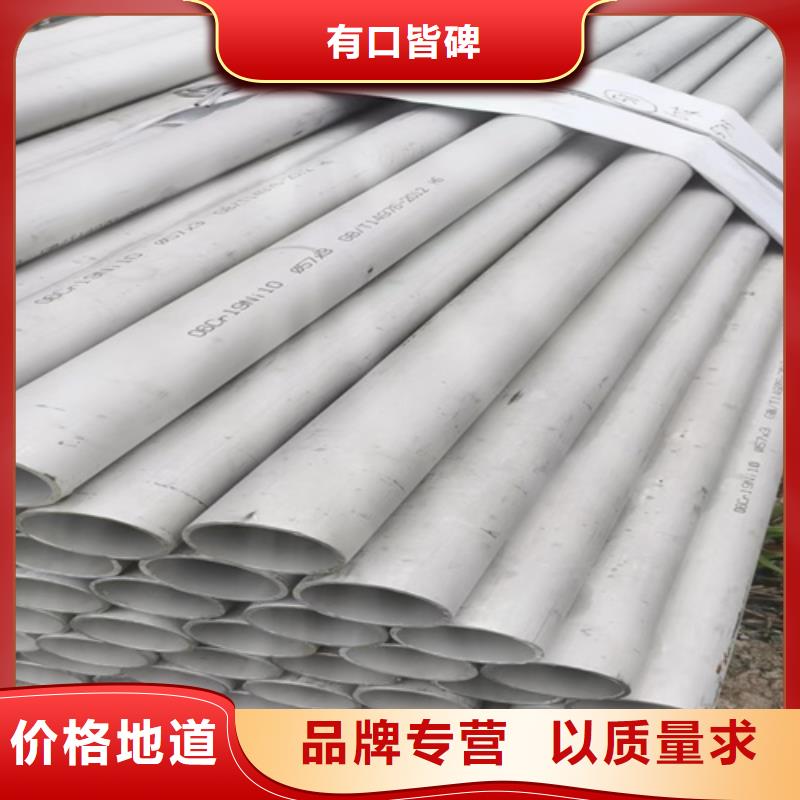 采購316l不銹鋼管材價(jià)格表【無中間商】
