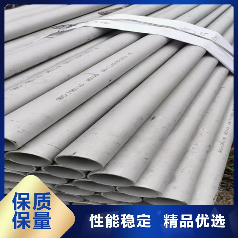 316L不銹鋼無縫管-放心可靠